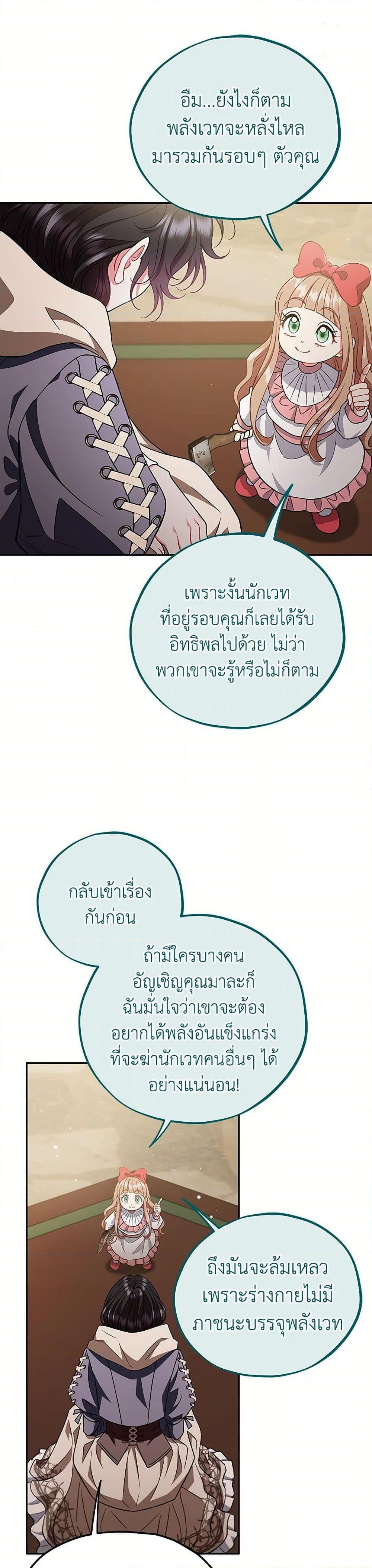 Manga-lc-com อ่านมังงะ อ่านการ์ตูน ออนไลน์ ฟรี I Will Become the Villain’s Poison Taster ตอนที่ 1 2 3 4 5 6 7 8 9 10 11 12 13 14 ฟรี ไม่มีโฆษณา Manga-lc - อ่าน มังงะ อ่าน การ์ตูน ออนไลน์ อ่านมังงะ ฟรี