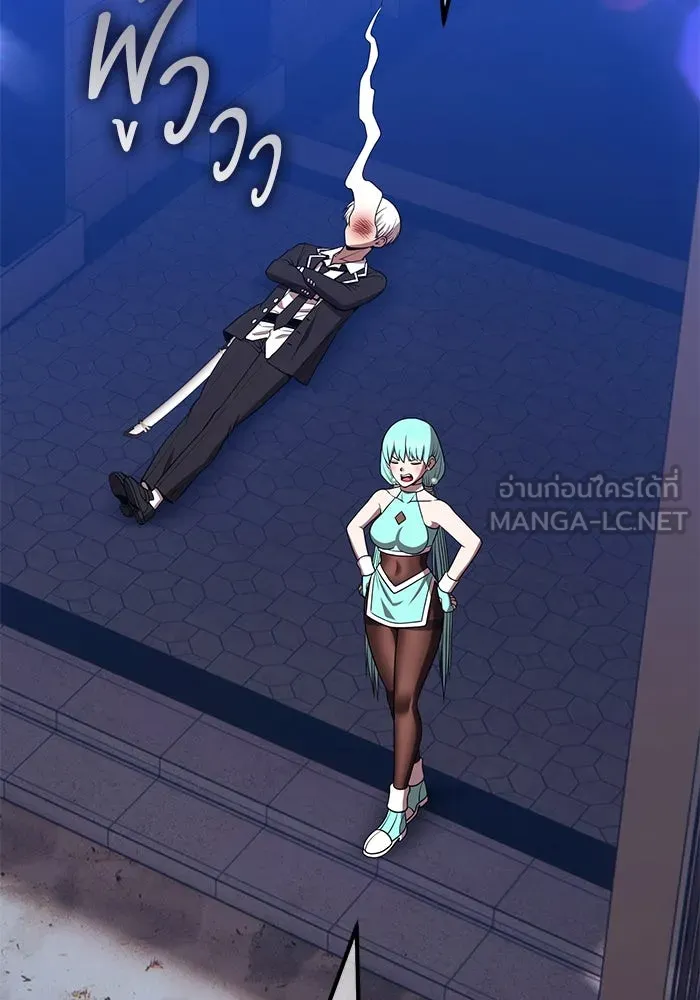 +99 ท่อนไม้พร้อมบวก ตอนที่ 35 ปีศาจ (2) รูปที่ 273