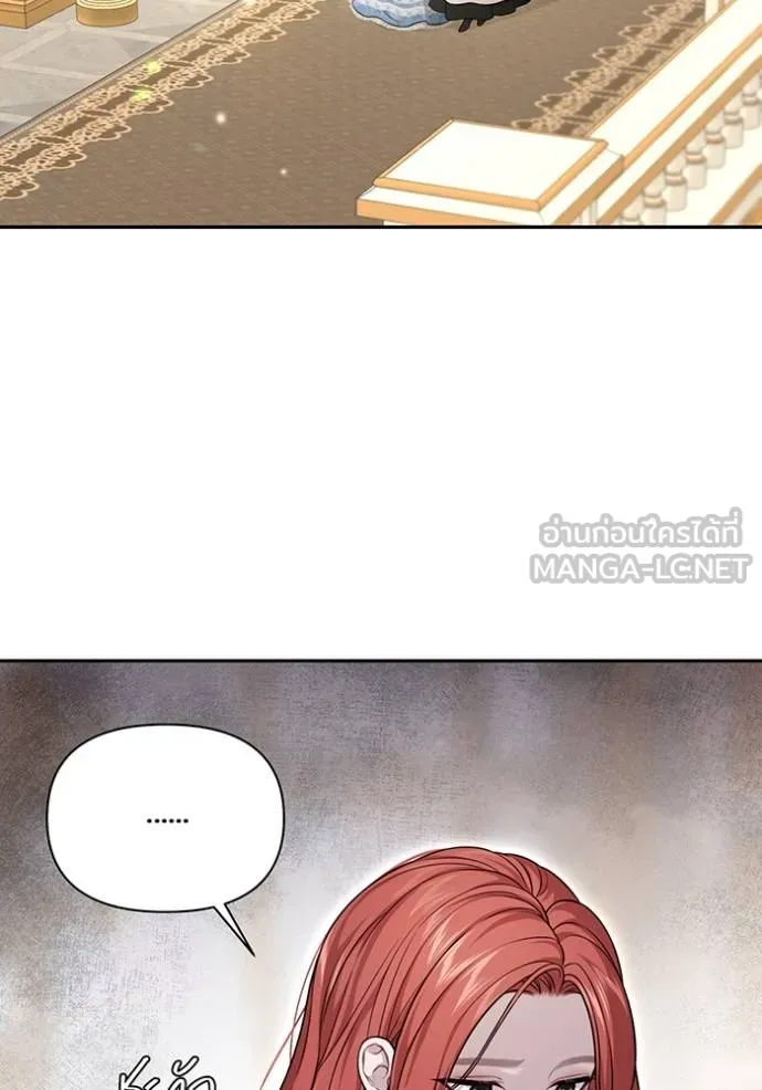 ห้องนอนลับ ตอนที่ 139 รูปที่ 77