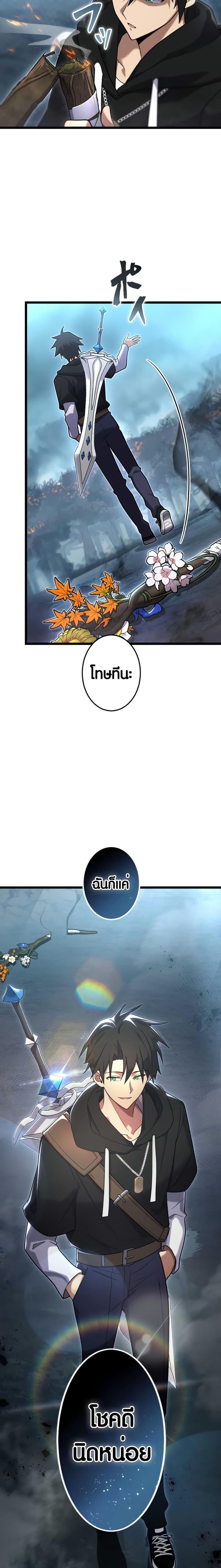 Manga-lc-com อ่านมังงะ อ่านการ์ตูน ออนไลน์ ฟรี Because I’m Super Lucky, I Got a Second Chance at Life ตอนที่ 1 2 3 4 5 6 7 8 9 10 11 12 13 14 ฟรี ไม่มีโฆษณา Manga-lc - อ่าน มังงะ อ่าน การ์ตูน ออนไลน์ อ่านมังงะ ฟรี