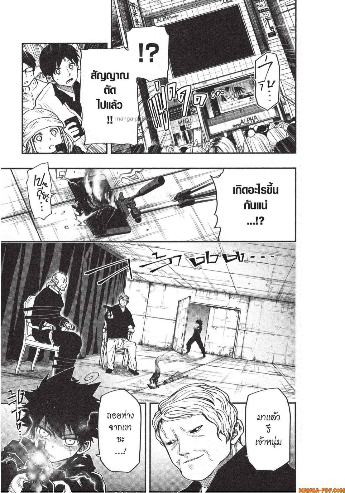 Manga-lc-com อ่านมังงะ อ่านการ์ตูน ออนไลน์ ฟรี Yozakura-san Chi no Daisakusen ตอนที่ 1 2 3 4 5 6 7 8 9 10 11 12 13 14 ฟรี ไม่มีโฆษณา Manga-lc - อ่าน มังงะ อ่าน การ์ตูน ออนไลน์ อ่านมังงะ ฟรี