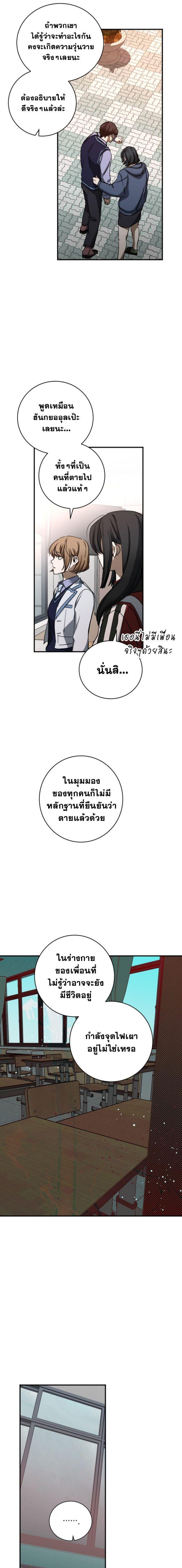 Manga-lc-com อ่านมังงะ อ่านการ์ตูน ออนไลน์ ฟรี Night of Shadows ตอนที่ 1 2 3 4 5 6 7 8 9 10 11 12 13 14 ฟรี ไม่มีโฆษณา Manga-lc - อ่าน มังงะ อ่าน การ์ตูน ออนไลน์ อ่านมังงะ ฟรี