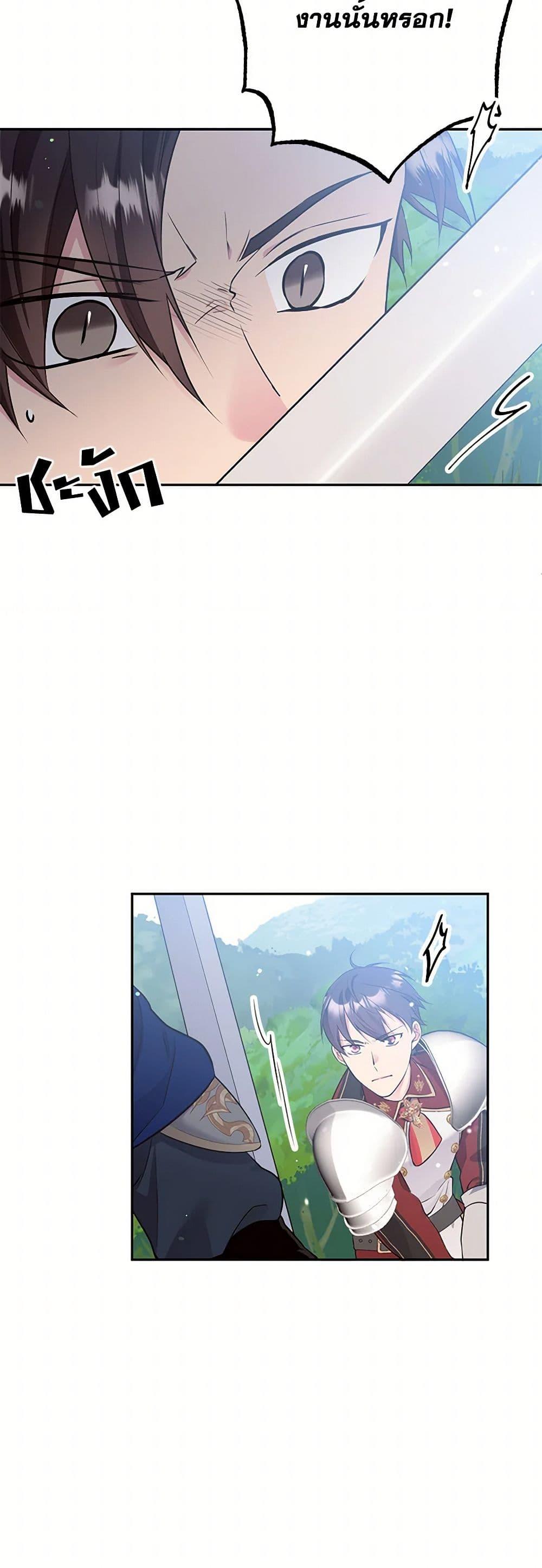 Manga-lc-com อ่านมังงะ อ่านการ์ตูน ออนไลน์ ฟรี My Goal is to Live a Long ตอนที่ 1 2 3 4 5 6 7 8 9 10 11 12 13 14 ฟรี ไม่มีโฆษณา Manga-lc - อ่าน มังงะ อ่าน การ์ตูน ออนไลน์ อ่านมังงะ ฟรี