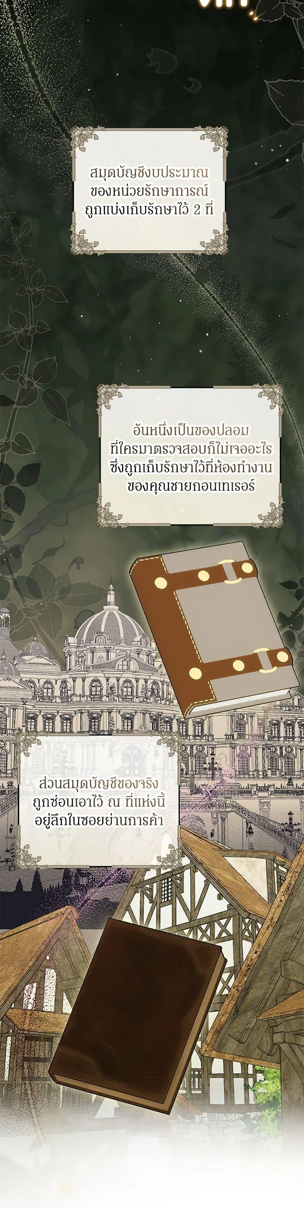 Manga-lc-com อ่านมังงะ อ่านการ์ตูน ออนไลน์ ฟรี I Think I’ve Been Possessed Somewhere ตอนที่ 1 2 3 4 5 6 7 8 9 10 11 12 13 14 ฟรี ไม่มีโฆษณา Manga-lc - อ่าน มังงะ อ่าน การ์ตูน ออนไลน์ อ่านมังงะ ฟรี