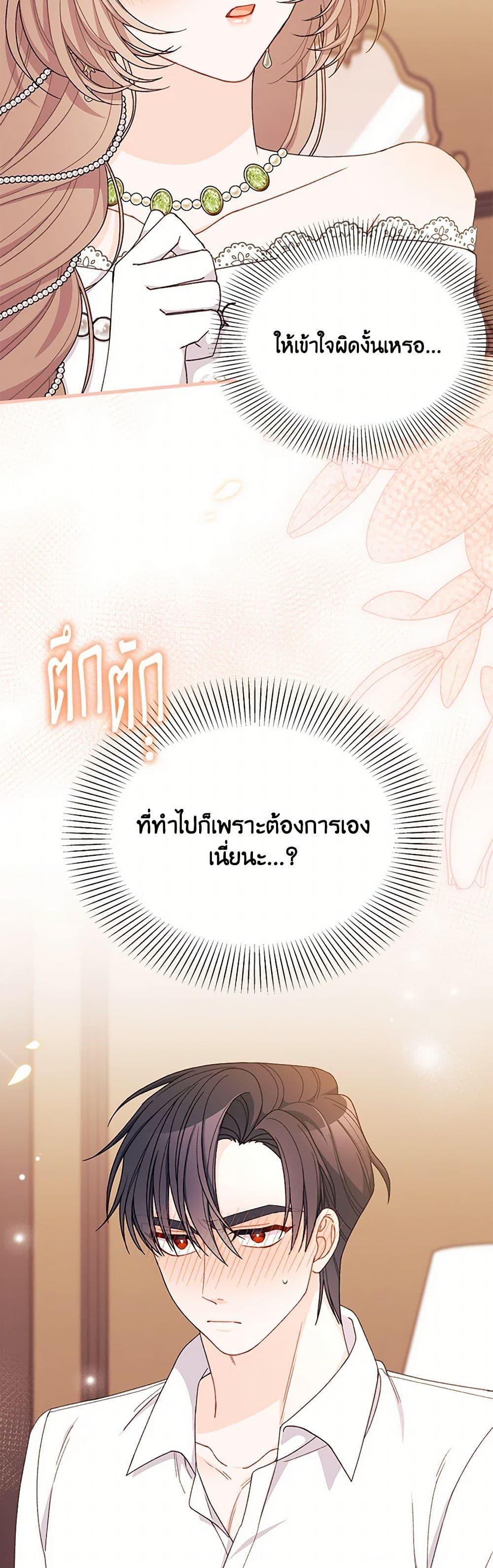 Manga-lc-com อ่านมังงะ อ่านการ์ตูน ออนไลน์ ฟรี I Found a Husband When I Picked up the Male Lead ตอนที่ 1 2 3 4 5 6 7 8 9 10 11 12 13 14 ฟรี ไม่มีโฆษณา Manga-lc - อ่าน มังงะ อ่าน การ์ตูน ออนไลน์ อ่านมังงะ ฟรี