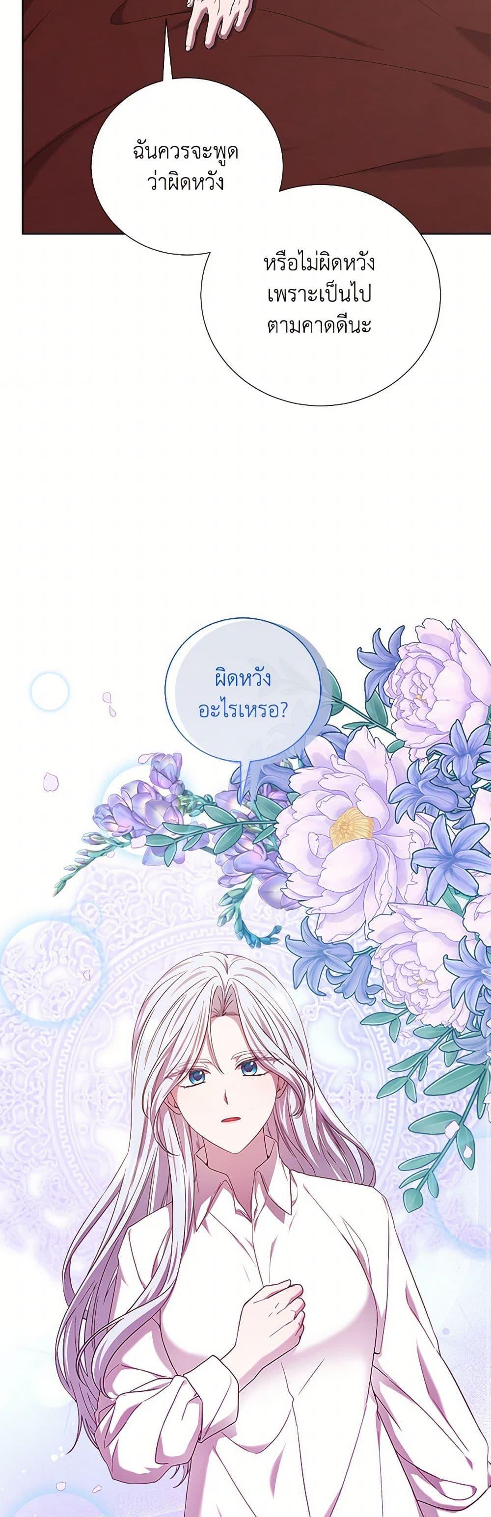 Manga-lc-com อ่านมังงะ อ่านการ์ตูน ออนไลน์ ฟรี To My Beloved Foe ตอนที่ 1 2 3 4 5 6 7 8 9 10 11 12 13 14 ฟรี ไม่มีโฆษณา Manga-lc - อ่าน มังงะ อ่าน การ์ตูน ออนไลน์ อ่านมังงะ ฟรี