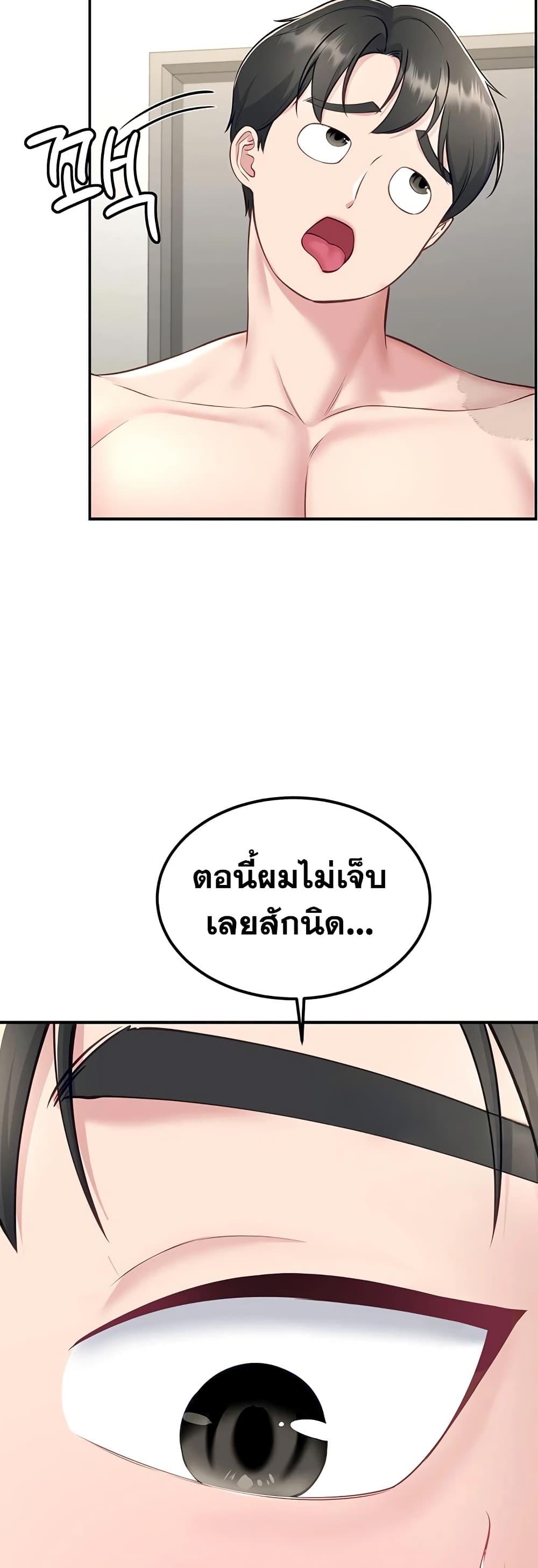 Doujin-Lc- อ่าน โดจิน มังฮวา เกาหลี ญี่ปุ่น จีน แปลไทย Get Out of Here ! ตอนที่ 1 2 3 4 5 6 7 8 9 10 11 12 13 14 ฟรี ไม่มีโฆษณา อ่าน โดจิน Manhwa เกาหลี ญี่ปุ่น จีน เรามีครบ คัดมาให้เน้นๆ โดจิน 18+ รับประกันความฟินโดย  Doujin Lc