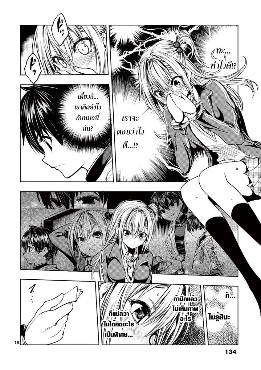 Manga-lc-com อ่านมังงะ อ่านการ์ตูน ออนไลน์ ฟรี Battle in 5 Seconds After Meeting ตอนที่ 1 2 3 4 5 6 7 8 9 10 11 12 13 14 ฟรี ไม่มีโฆษณา Manga-lc - อ่าน มังงะ อ่าน การ์ตูน ออนไลน์ อ่านมังงะ ฟรี