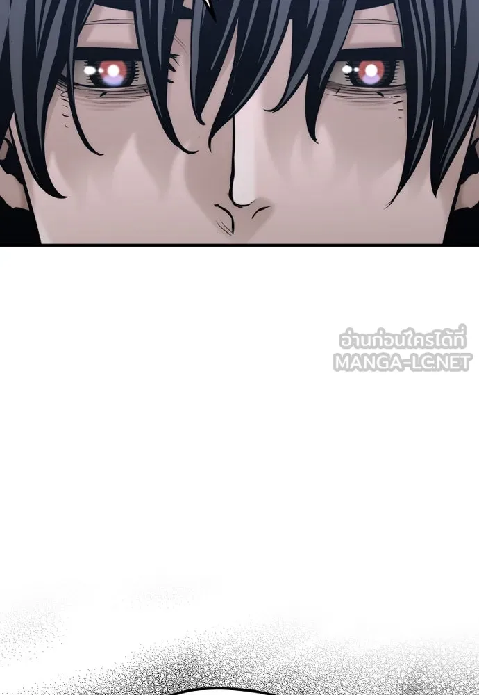 เส้นทางสู่เทพมาร ตอนที่ 91 รูปที่ 132