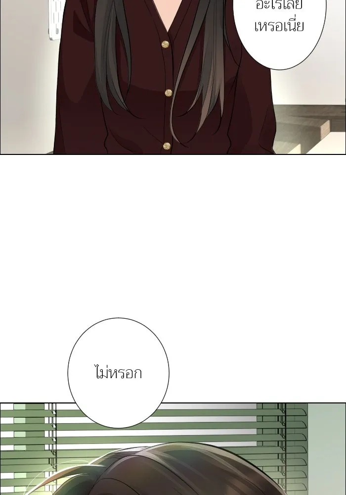 2nd Love หนุ่มเฮ้วสาวbrเปรี้ยวรักเดียวโด ตอนที่ 44 รูปที่ 97