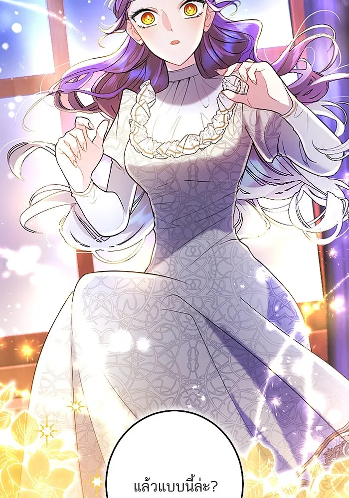 คุณหนูย้อนเวลามาเป็นอัศวิน ตอนที่ 76 รูปที่ 77