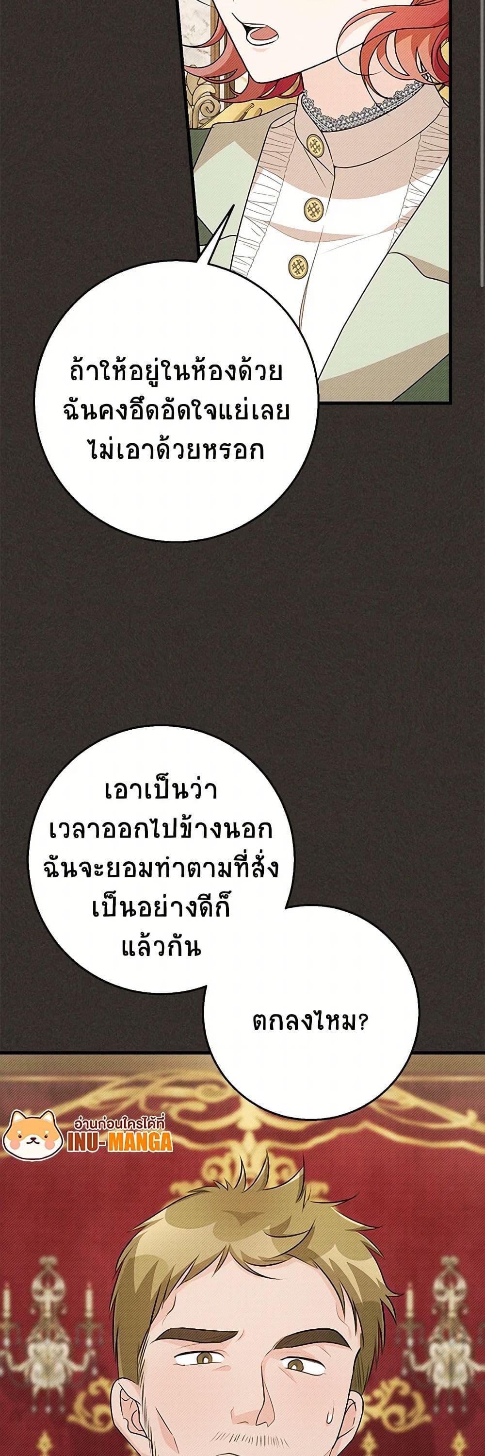 Manga-lc-com อ่านมังงะ อ่านการ์ตูน ออนไลน์ ฟรี Till Divorce Do Us Part! ตอนที่ 1 2 3 4 5 6 7 8 9 10 11 12 13 14 ฟรี ไม่มีโฆษณา Manga-lc - อ่าน มังงะ อ่าน การ์ตูน ออนไลน์ อ่านมังงะ ฟรี