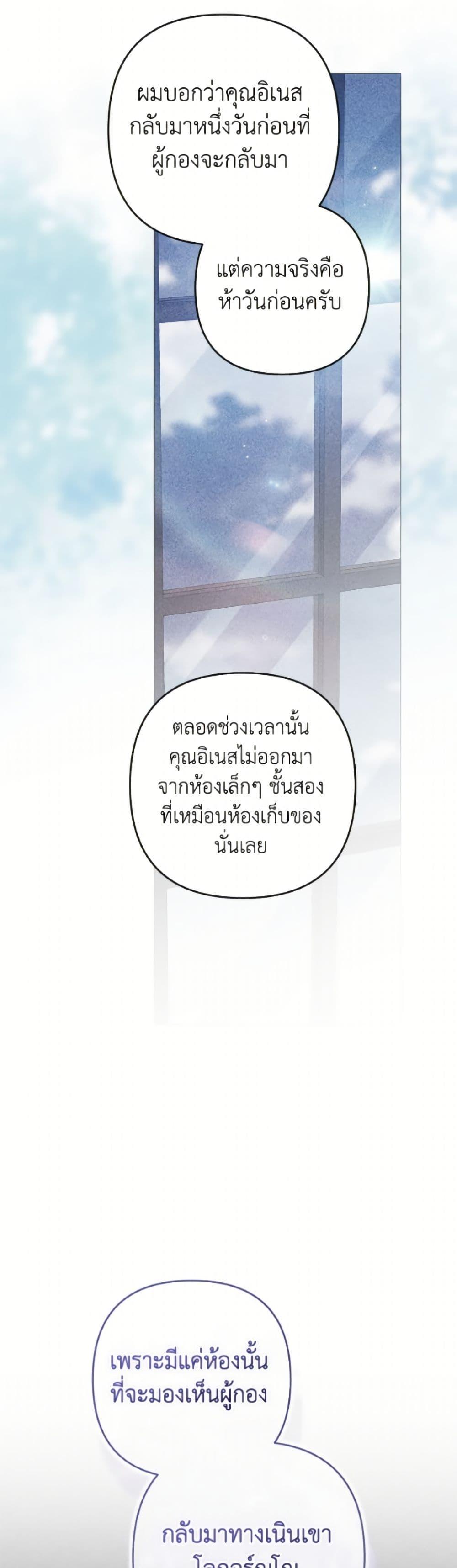 Manga-lc-com อ่านมังงะ อ่านการ์ตูน ออนไลน์ ฟรี The Broken Ring – This Marriage Will Fail Anyway ตอนที่ 1 2 3 4 5 6 7 8 9 10 11 12 13 14 ฟรี ไม่มีโฆษณา Manga-lc - อ่าน มังงะ อ่าน การ์ตูน ออนไลน์ อ่านมังงะ ฟรี