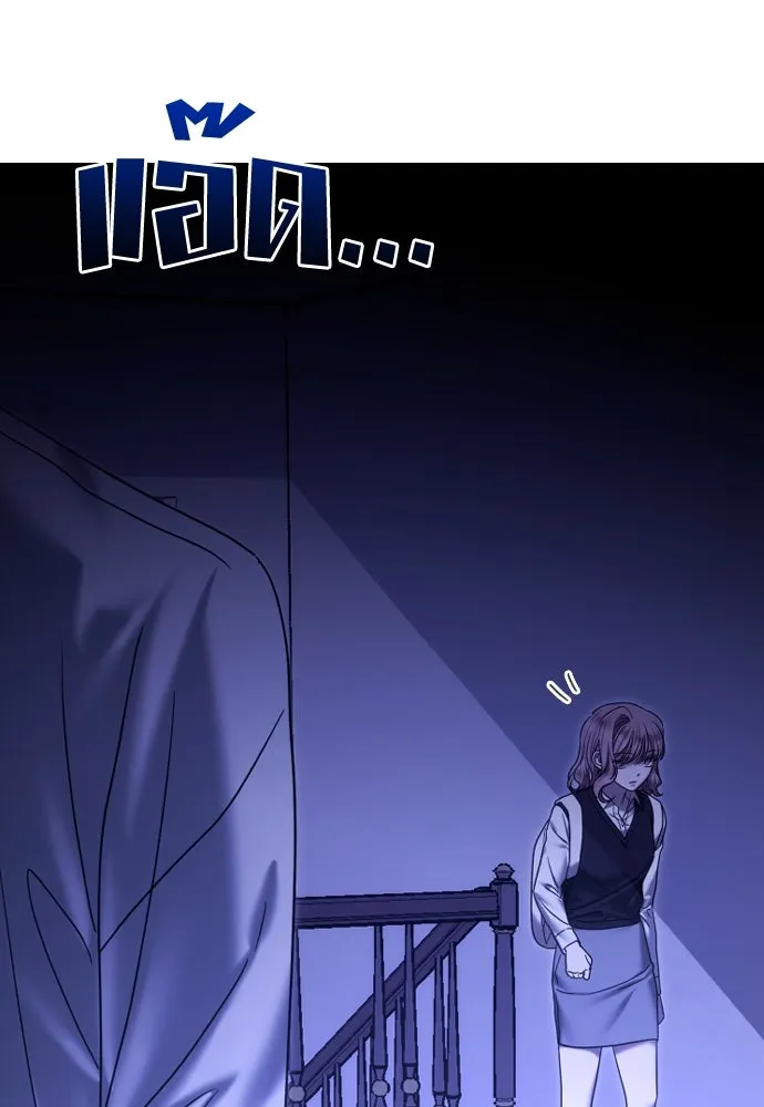 วิธีหนีตายจากนิยายโรคจิต ตอนที่ 83 รูปที่ 91