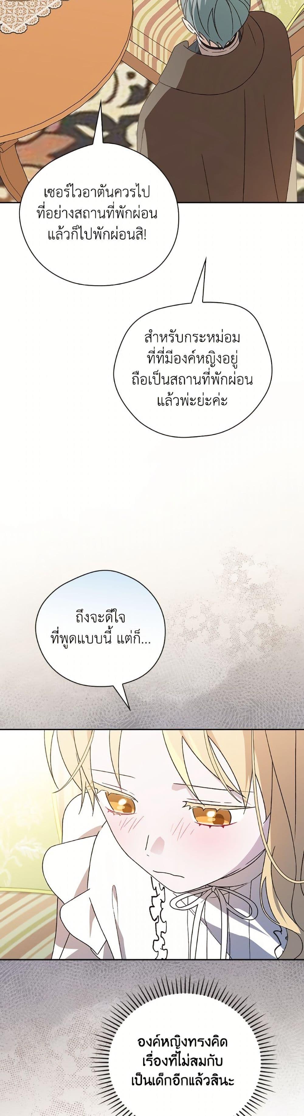 Manga-lc-com อ่านมังงะ อ่านการ์ตูน ออนไลน์ ฟรี I Was Just Having Fun With the Time Limit ตอนที่ 1 2 3 4 5 6 7 8 9 10 11 12 13 14 ฟรี ไม่มีโฆษณา Manga-lc - อ่าน มังงะ อ่าน การ์ตูน ออนไลน์ อ่านมังงะ ฟรี