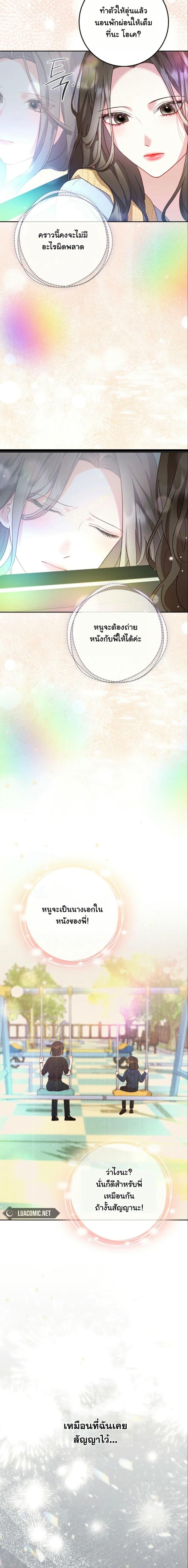 Manga-lc-com อ่านมังงะ อ่านการ์ตูน ออนไลน์ ฟรี Casting Cinderella ตอนที่ 1 2 3 4 5 6 7 8 9 10 11 12 13 14 ฟรี ไม่มีโฆษณา Manga-lc - อ่าน มังงะ อ่าน การ์ตูน ออนไลน์ อ่านมังงะ ฟรี