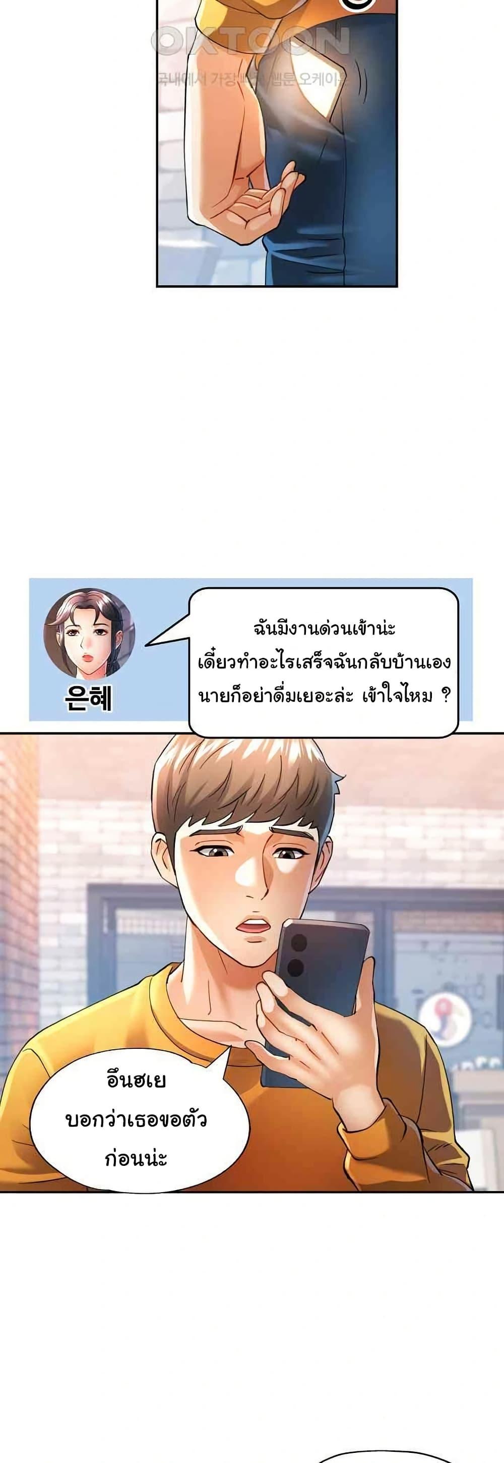 Doujin-Lc- อ่าน โดจิน มังฮวา เกาหลี ญี่ปุ่น จีน แปลไทย In Her Place ตอนที่ 1 2 3 4 5 6 7 8 9 10 11 12 13 14 ฟรี ไม่มีโฆษณา อ่าน โดจิน Manhwa เกาหลี ญี่ปุ่น จีน เรามีครบ คัดมาให้เน้นๆ โดจิน 18+ รับประกันความฟินโดย  Doujin Lc