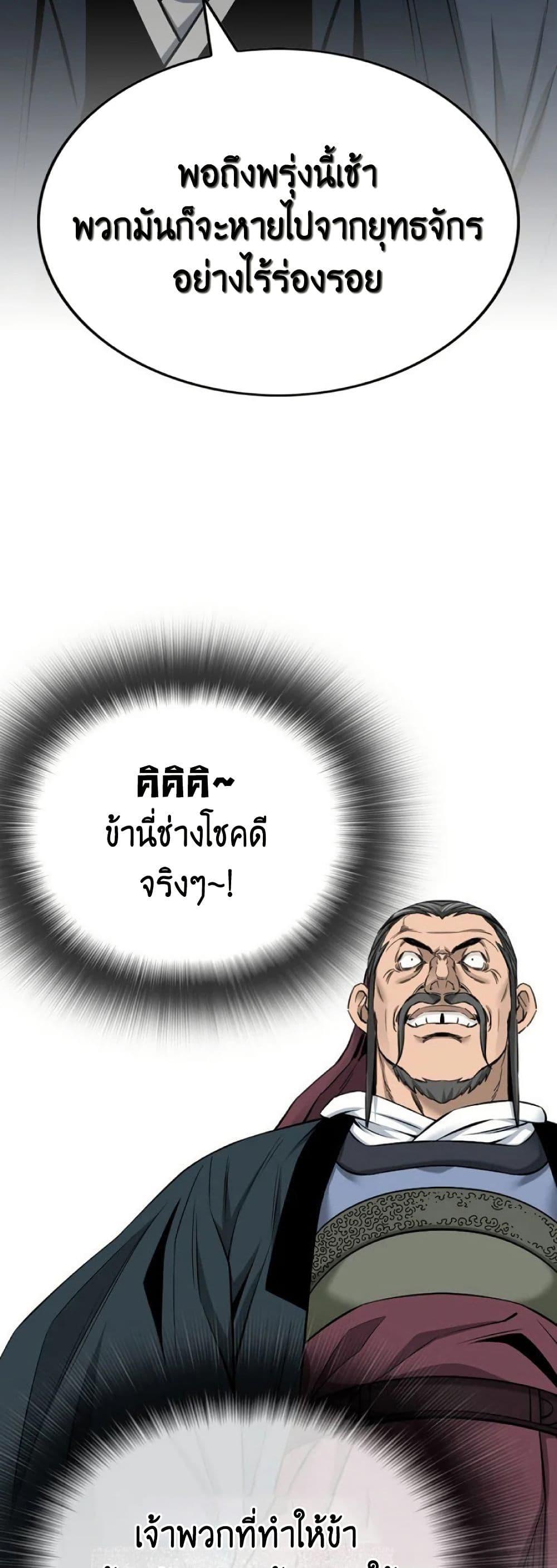 Manga-lc-com อ่านมังงะ อ่านการ์ตูน ออนไลน์ ฟรี The World’s Best Sect of Dependency ตอนที่ 1 2 3 4 5 6 7 8 9 10 11 12 13 14 ฟรี ไม่มีโฆษณา Manga-lc - อ่าน มังงะ อ่าน การ์ตูน ออนไลน์ อ่านมังงะ ฟรี