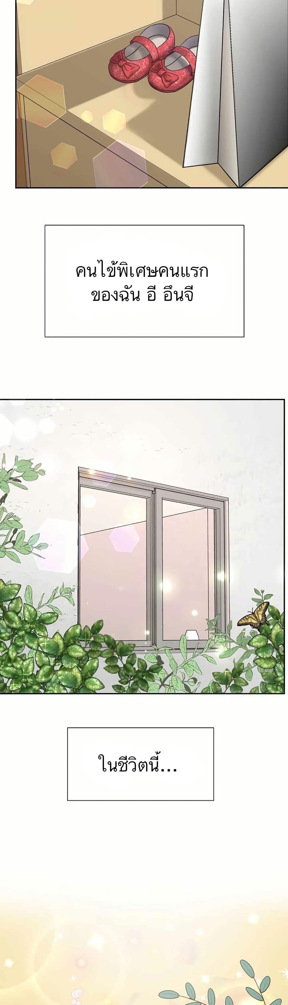 Manga-lc-com อ่านมังงะ อ่านการ์ตูน ออนไลน์ ฟรี Return of the Max-Level Doctor ตอนที่ 1 2 3 4 5 6 7 8 9 10 11 12 13 14 ฟรี ไม่มีโฆษณา Manga-lc - อ่าน มังงะ อ่าน การ์ตูน ออนไลน์ อ่านมังงะ ฟรี