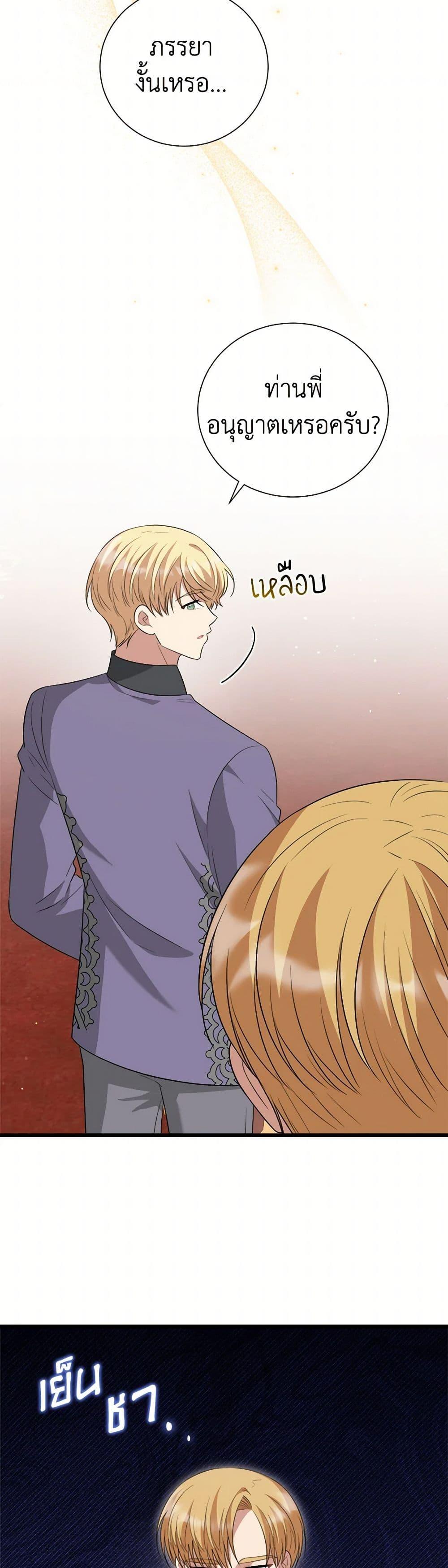 Manga-lc-com อ่านมังงะ อ่านการ์ตูน ออนไลน์ ฟรี Four Dangerous Brothers to My Rescue ตอนที่ 1 2 3 4 5 6 7 8 9 10 11 12 13 14 ฟรี ไม่มีโฆษณา Manga-lc - อ่าน มังงะ อ่าน การ์ตูน ออนไลน์ อ่านมังงะ ฟรี