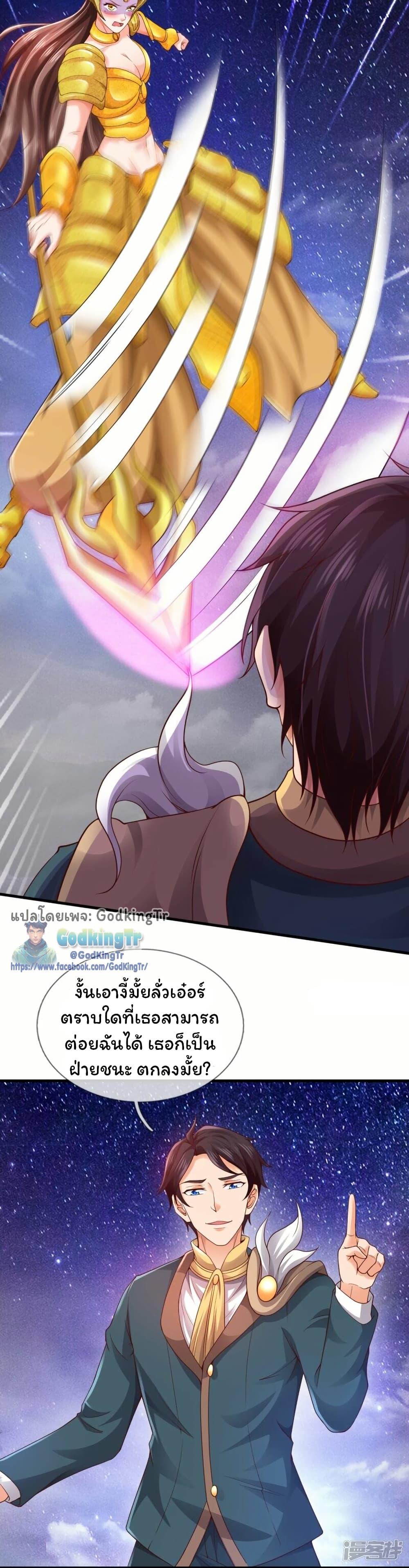 Manga-lc-com อ่านมังงะ อ่านการ์ตูน ออนไลน์ ฟรี Eternal god King ตอนที่ 1 2 3 4 5 6 7 8 9 10 11 12 13 14 ฟรี ไม่มีโฆษณา Manga-lc - อ่าน มังงะ อ่าน การ์ตูน ออนไลน์ อ่านมังงะ ฟรี