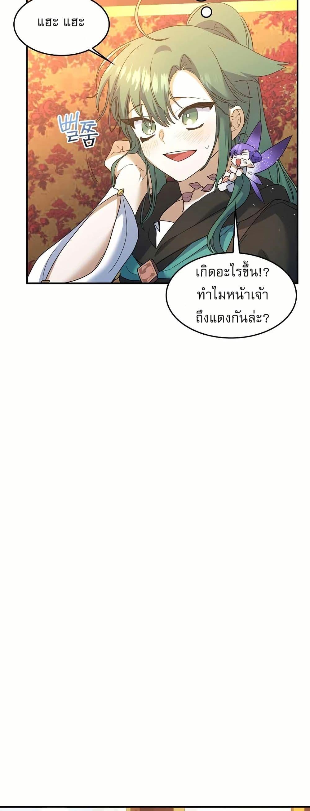 Manga-lc-com อ่านมังงะ อ่านการ์ตูน ออนไลน์ ฟรี Cooking Wizard ตอนที่ 1 2 3 4 5 6 7 8 9 10 11 12 13 14 ฟรี ไม่มีโฆษณา Manga-lc - อ่าน มังงะ อ่าน การ์ตูน ออนไลน์ อ่านมังงะ ฟรี