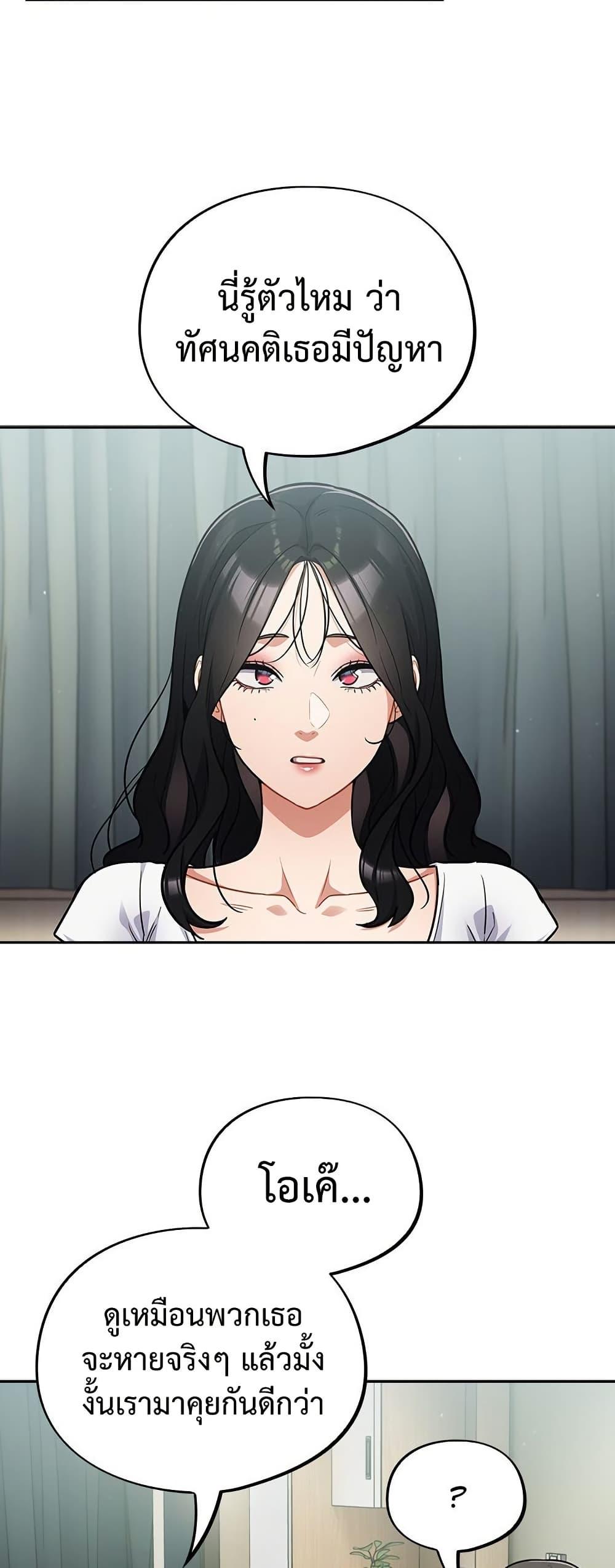 Doujin-Lc- อ่าน โดจิน มังฮวา เกาหลี ญี่ปุ่น จีน แปลไทย Idiot Virus ตอนที่ 1 2 3 4 5 6 7 8 9 10 11 12 13 14 ฟรี ไม่มีโฆษณา อ่าน โดจิน Manhwa เกาหลี ญี่ปุ่น จีน เรามีครบ คัดมาให้เน้นๆ โดจิน 18+ รับประกันความฟินโดย  Doujin Lc