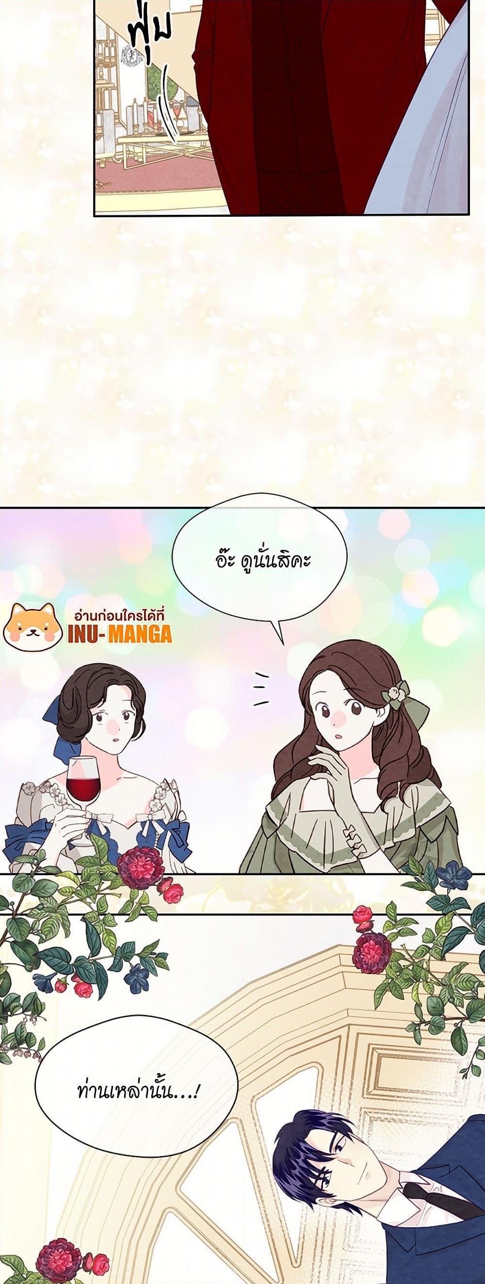 Manga-lc-com อ่านมังงะ อ่านการ์ตูน ออนไลน์ ฟรี Iris – The Lady and Her Smartphone ตอนที่ 1 2 3 4 5 6 7 8 9 10 11 12 13 14 ฟรี ไม่มีโฆษณา Manga-lc - อ่าน มังงะ อ่าน การ์ตูน ออนไลน์ อ่านมังงะ ฟรี