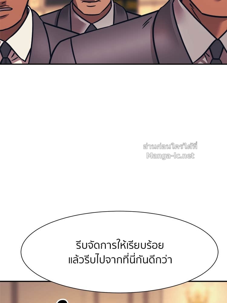 Doujin-Lc- อ่าน โดจิน มังฮวา เกาหลี ญี่ปุ่น จีน แปลไทย โคตรแกร่ง ตอนที่ 1 2 3 4 5 6 7 8 9 10 11 12 13 14 ฟรี ไม่มีโฆษณา อ่าน โดจิน Manhwa เกาหลี ญี่ปุ่น จีน เรามีครบ คัดมาให้เน้นๆ โดจิน 18+ รับประกันความฟินโดย Doujin Lc