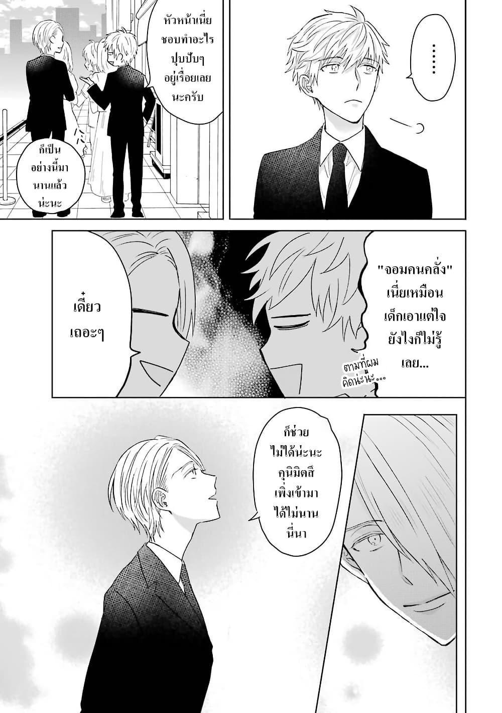 Manga-lc-com อ่านมังงะ อ่านการ์ตูน ออนไลน์ ฟรี Yakuza no Oooyabun ga Umarekawatta Hanashi ตอนที่ 1 2 3 4 5 6 7 8 9 10 11 12 13 14 ฟรี ไม่มีโฆษณา Manga-lc - อ่าน มังงะ อ่าน การ์ตูน ออนไลน์ อ่านมังงะ ฟรี