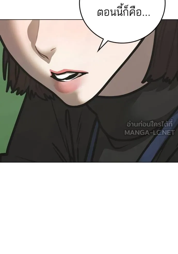 reality ตอนที่ 145 รูปที่ 66