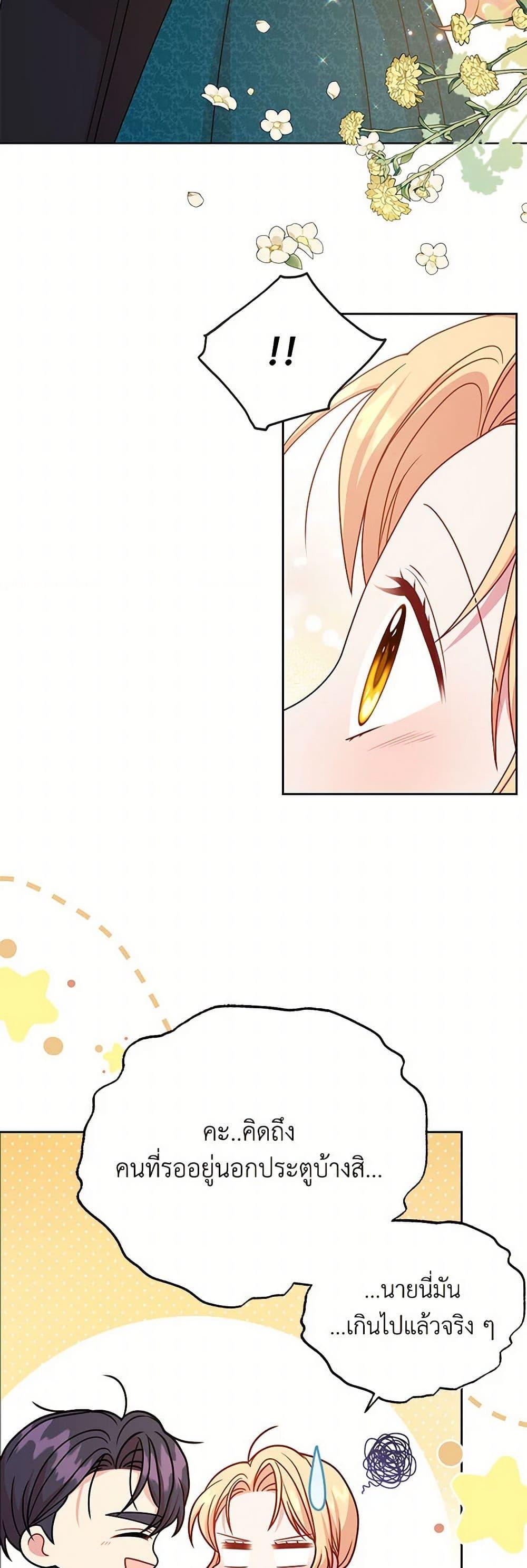 Manga-lc-com อ่านมังงะ อ่านการ์ตูน ออนไลน์ ฟรี My BFF is a Tyrant in Training ตอนที่ 1 2 3 4 5 6 7 8 9 10 11 12 13 14 ฟรี ไม่มีโฆษณา Manga-lc - อ่าน มังงะ อ่าน การ์ตูน ออนไลน์ อ่านมังงะ ฟรี