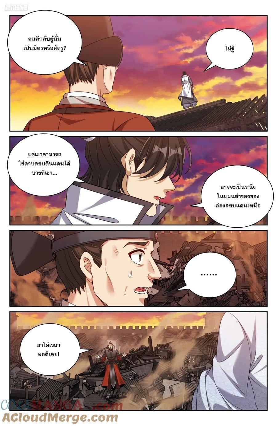 Manga-lc-com อ่านมังงะ อ่านการ์ตูน ออนไลน์ ฟรี Nightwatcher ตอนที่ 1 2 3 4 5 6 7 8 9 10 11 12 13 14 ฟรี ไม่มีโฆษณา Manga-lc - อ่าน มังงะ อ่าน การ์ตูน ออนไลน์ อ่านมังงะ ฟรี