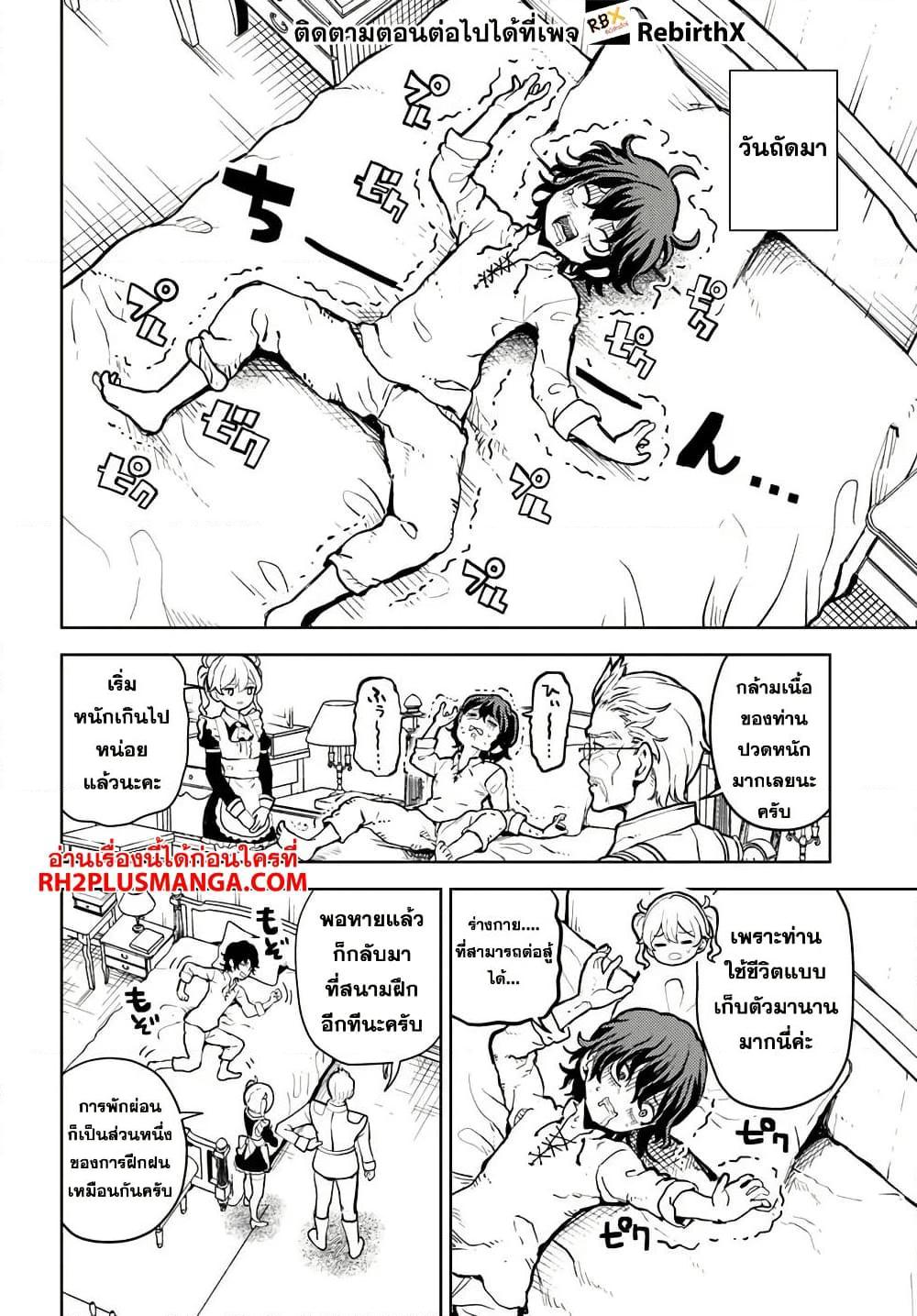 Manga-lc-com อ่านมังงะ อ่านการ์ตูน ออนไลน์ ฟรี Magan no Akuyaku ni Tensei Shita no de Oshi Chara o Mimamoru Mob o Mezashimasu ตอนที่ 1 2 3 4 5 6 7 8 9 10 11 12 13 14 ฟรี ไม่มีโฆษณา Manga-lc - อ่าน มังงะ อ่าน การ์ตูน ออนไลน์ อ่านมังงะ ฟรี