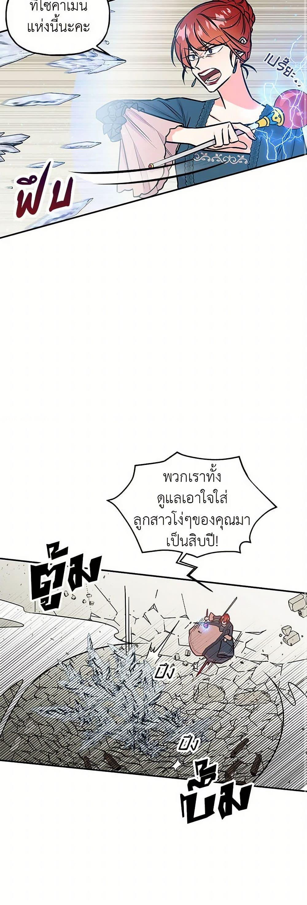 Manga-lc-com อ่านมังงะ อ่านการ์ตูน ออนไลน์ ฟรี Daughter of the Archmage ตอนที่ 1 2 3 4 5 6 7 8 9 10 11 12 13 14 ฟรี ไม่มีโฆษณา Manga-lc - อ่าน มังงะ อ่าน การ์ตูน ออนไลน์ อ่านมังงะ ฟรี