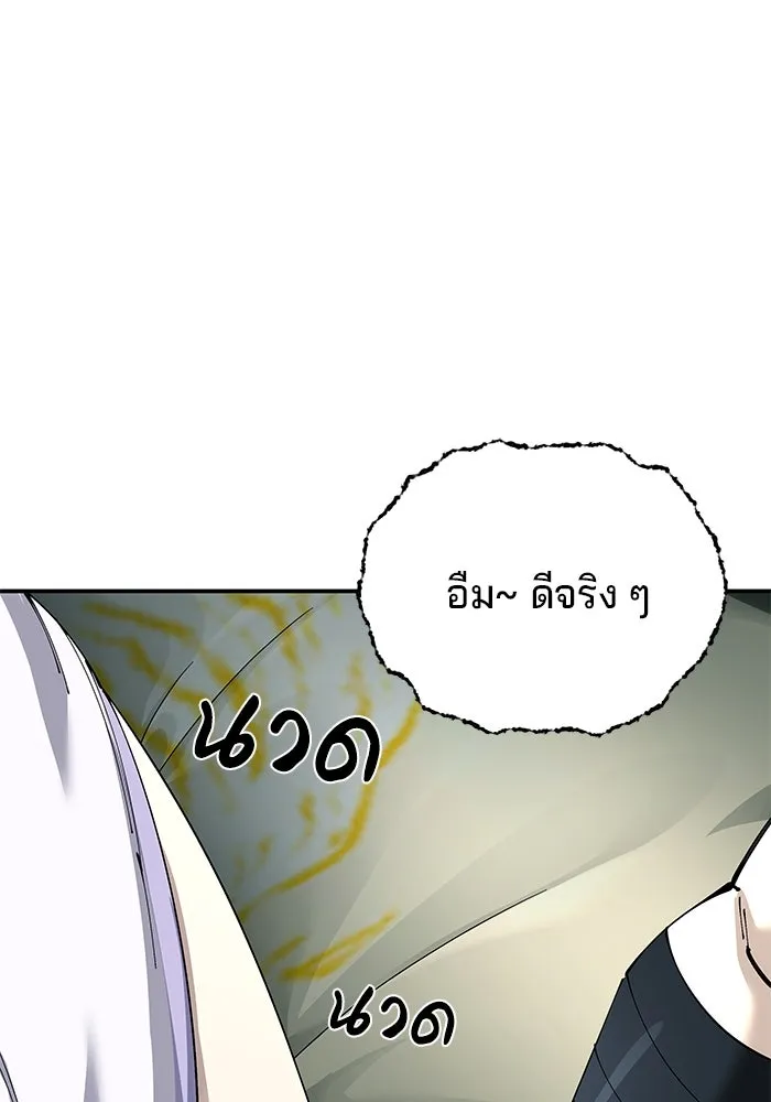 คุณปู่จอมยุทธกับหลานสาวสุดแกร่ง ตอนที่ 93 รูปที่ 29