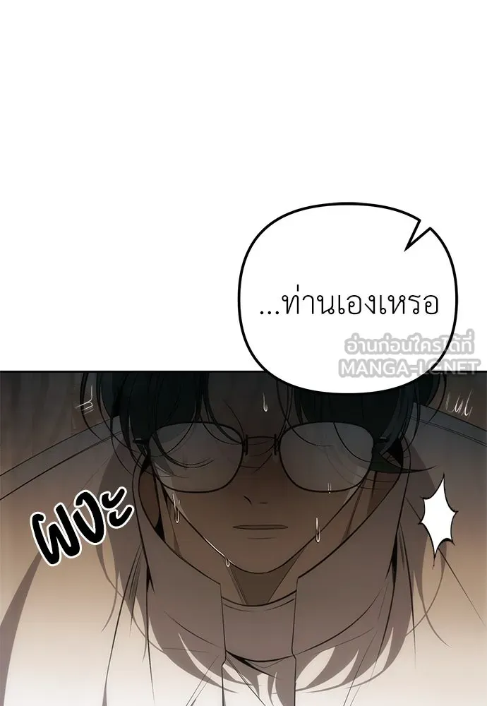 ยัยจิ๋วสมองแจ๋ว ตอนที่ 4 รูปที่ 3