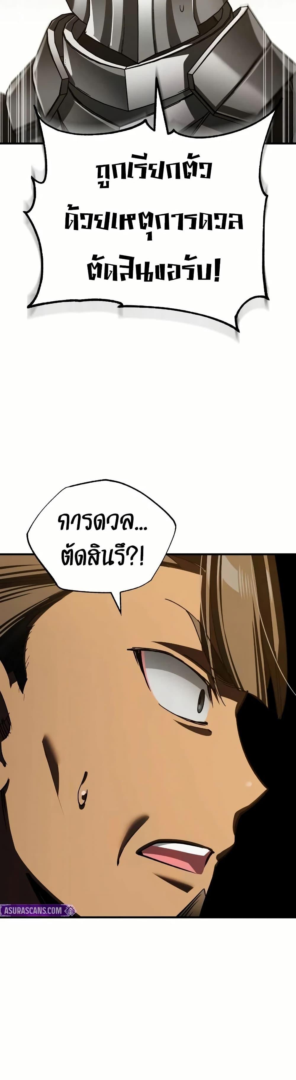 Manga-lc-com อ่านมังงะ อ่านการ์ตูน ออนไลน์ ฟรี The Heavenly Demon Can’t Live a Normal Life ตอนที่ 1 2 3 4 5 6 7 8 9 10 11 12 13 14 ฟรี ไม่มีโฆษณา Manga-lc - อ่าน มังงะ อ่าน การ์ตูน ออนไลน์ อ่านมังงะ ฟรี