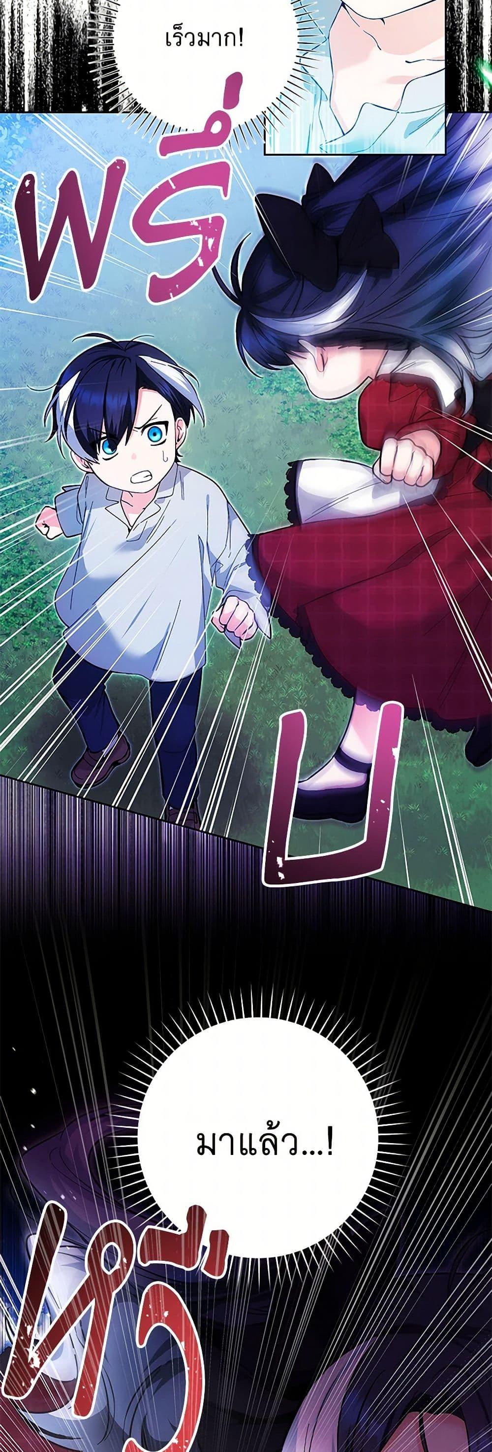 Manga-lc-com อ่านมังงะ อ่านการ์ตูน ออนไลน์ ฟรี Black Killer Whale Baby ตอนที่ 1 2 3 4 5 6 7 8 9 10 11 12 13 14 ฟรี ไม่มีโฆษณา Manga-lc - อ่าน มังงะ อ่าน การ์ตูน ออนไลน์ อ่านมังงะ ฟรี