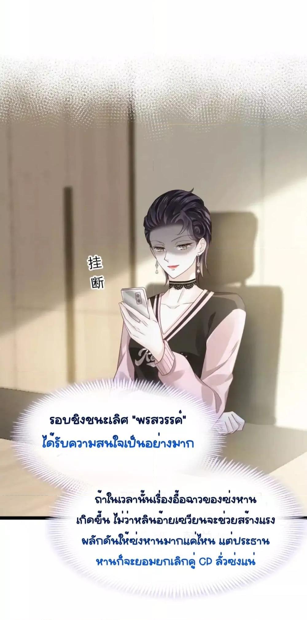 Manga-lc-com อ่านมังงะ อ่านการ์ตูน ออนไลน์ ฟรี DingFleetingY ตอนที่ 1 2 3 4 5 6 7 8 9 10 11 12 13 14 ฟรี ไม่มีโฆษณา Manga-lc - อ่าน มังงะ อ่าน การ์ตูน ออนไลน์ อ่านมังงะ ฟรี