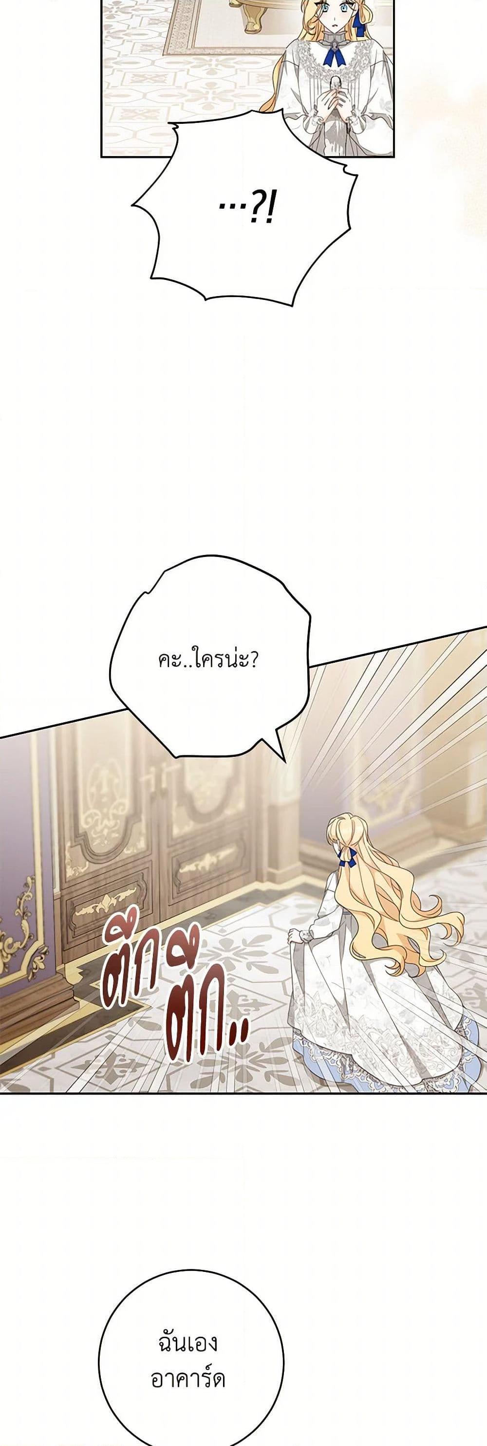 Manga-lc-com อ่านมังงะ อ่านการ์ตูน ออนไลน์ ฟรี Please Treat Your Friends Preciously ตอนที่ 1 2 3 4 5 6 7 8 9 10 11 12 13 14 ฟรี ไม่มีโฆษณา Manga-lc - อ่าน มังงะ อ่าน การ์ตูน ออนไลน์ อ่านมังงะ ฟรี