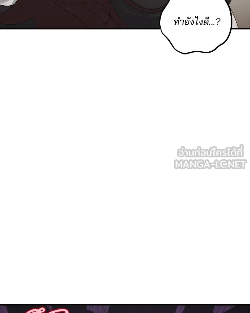 สามีที่ไม่ได้ขอ ตอนที่ 39 รูปที่ 66