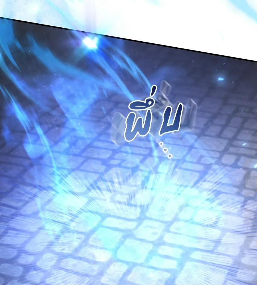 เรือนจำรัก ตอนที่ 89 รูปที่ 172