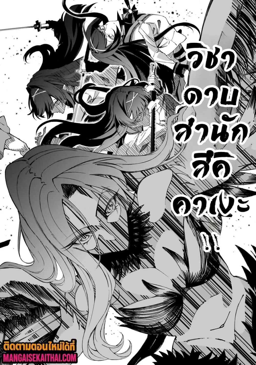 Manga-lc-com อ่านมังงะ อ่านการ์ตูน ออนไลน์ ฟรี Shin no Jitsuryoku wo Kakushiteiru to Omowareteru Seireishi, ตอนที่ 1 2 3 4 5 6 7 8 9 10 11 12 13 14 ฟรี ไม่มีโฆษณา Manga-lc - อ่าน มังงะ อ่าน การ์ตูน ออนไลน์ อ่านมังงะ ฟรี
