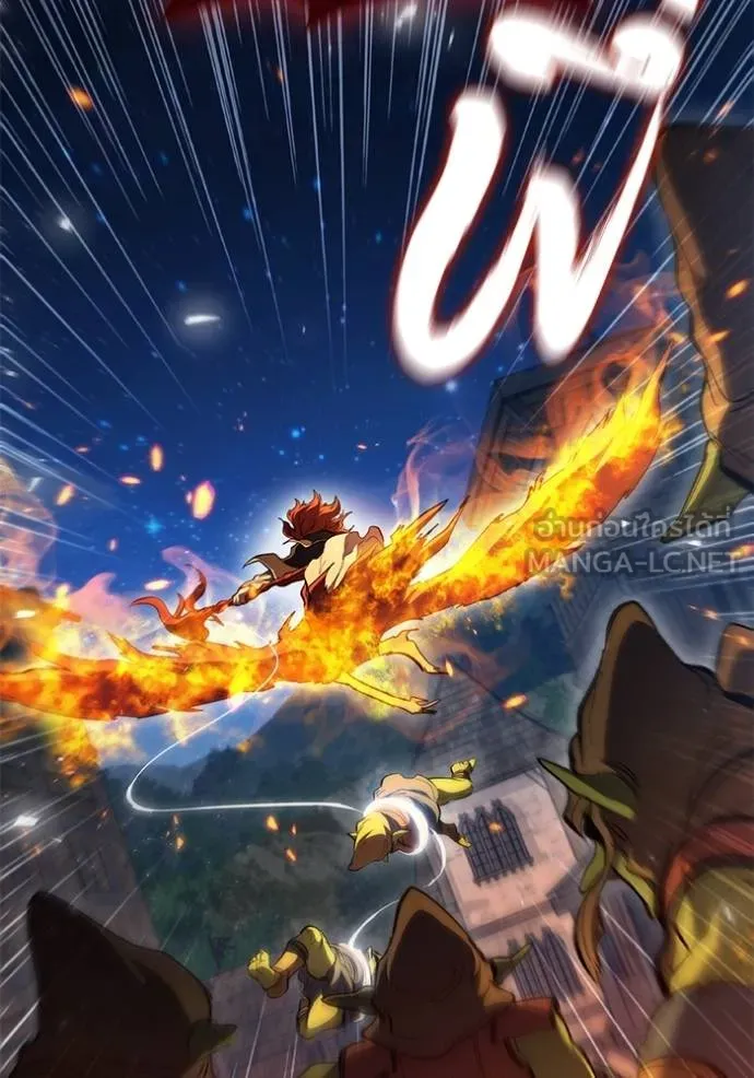 เกิดใหม่ในร่างดยุก ตอนที่ 87 รูปที่ 113