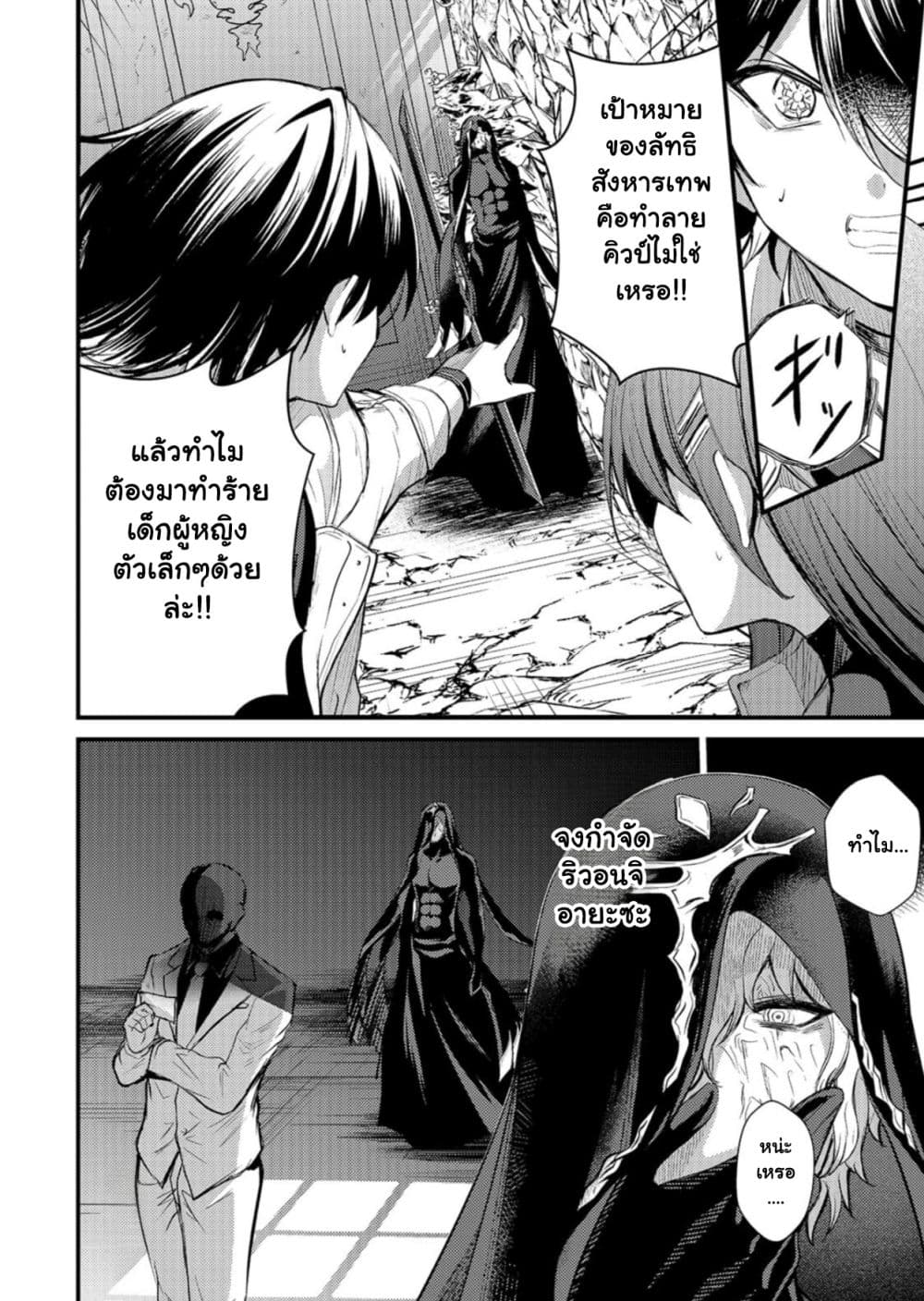 Manga-lc-com อ่านมังงะ อ่านการ์ตูน ออนไลน์ ฟรี Hai no Sekai wa Kami no me de Ayazuku ~Ore Dake mieru Status ตอนที่ 1 2 3 4 5 6 7 8 9 10 11 12 13 14 ฟรี ไม่มีโฆษณา Manga-lc - อ่าน มังงะ อ่าน การ์ตูน ออนไลน์ อ่านมังงะ ฟรี