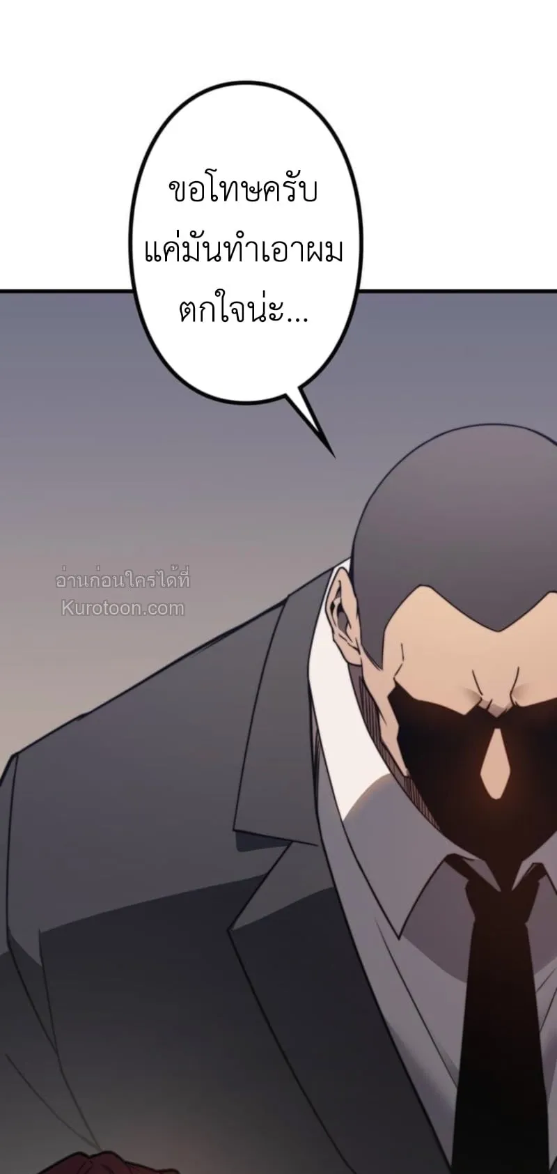 Absolute Domination at Level 0 Using My Analysis Skill เลเวล 0 ท_แกร_งท_ส_ด _ ไร_พ_ายด_วยสก_ลการว_เคราะห_ ตอนที่ ตอนที่ 5 รูปที่ 73