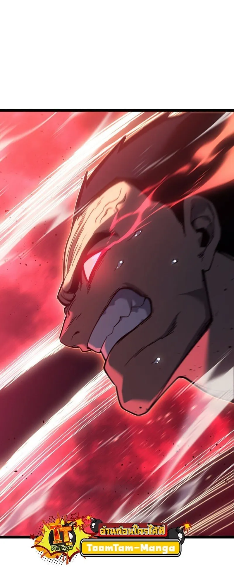 Reaper of the Drifting Moon ตอนที่ ตอนที่ 101 รูปที่ 30