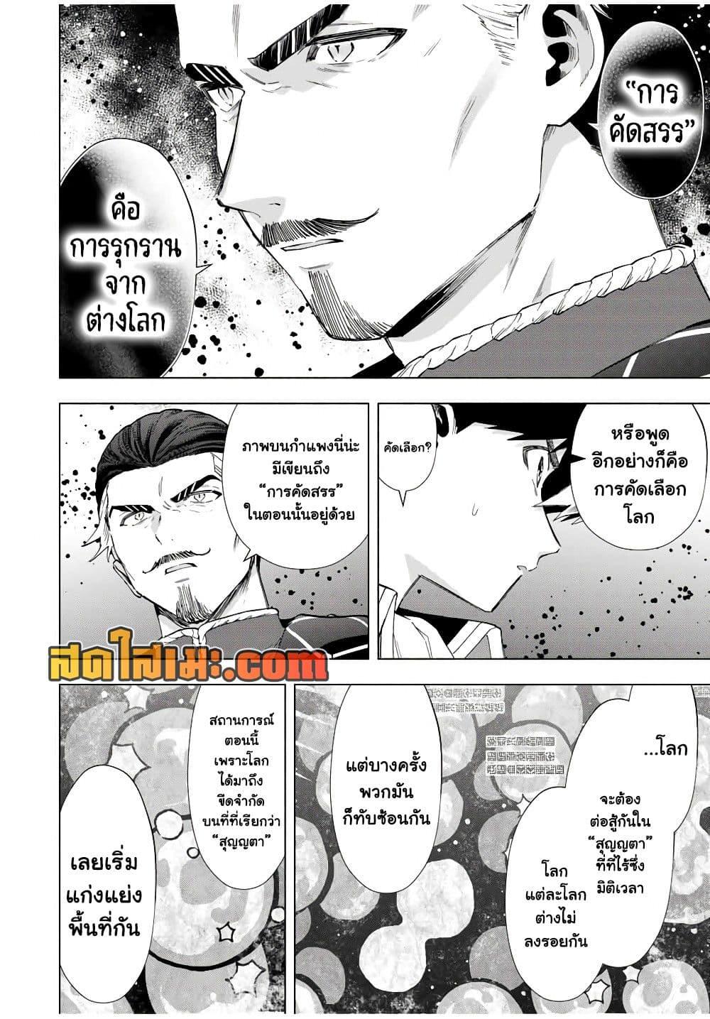 Manga-lc-com อ่านมังงะ อ่านการ์ตูน ออนไลน์ ฟรี A Rank Party wo Ridatsu Shita Ore wa, Moto Oshiego Tachi to Meikyuu Shinbu wo Mezasu ตอนที่ 1 2 3 4 5 6 7 8 9 10 11 12 13 14 ฟรี ไม่มีโฆษณา Manga-lc - อ่าน มังงะ อ่าน การ์ตูน ออนไลน์ อ่านมังงะ ฟรี