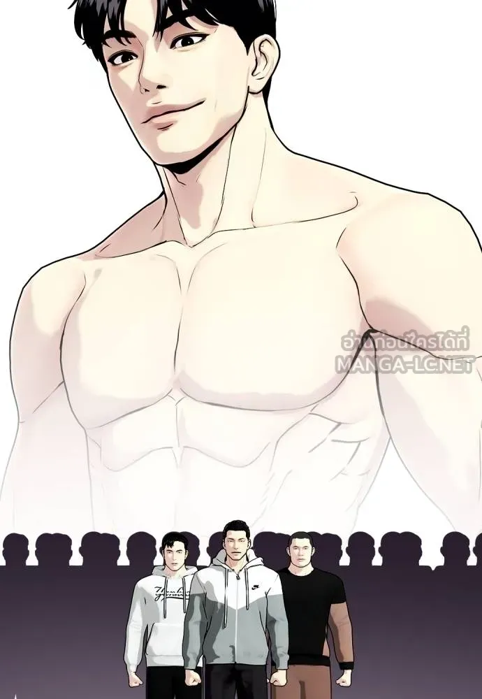 หมาหัวเน่า ตอนที่ 115 รูปที่ 189